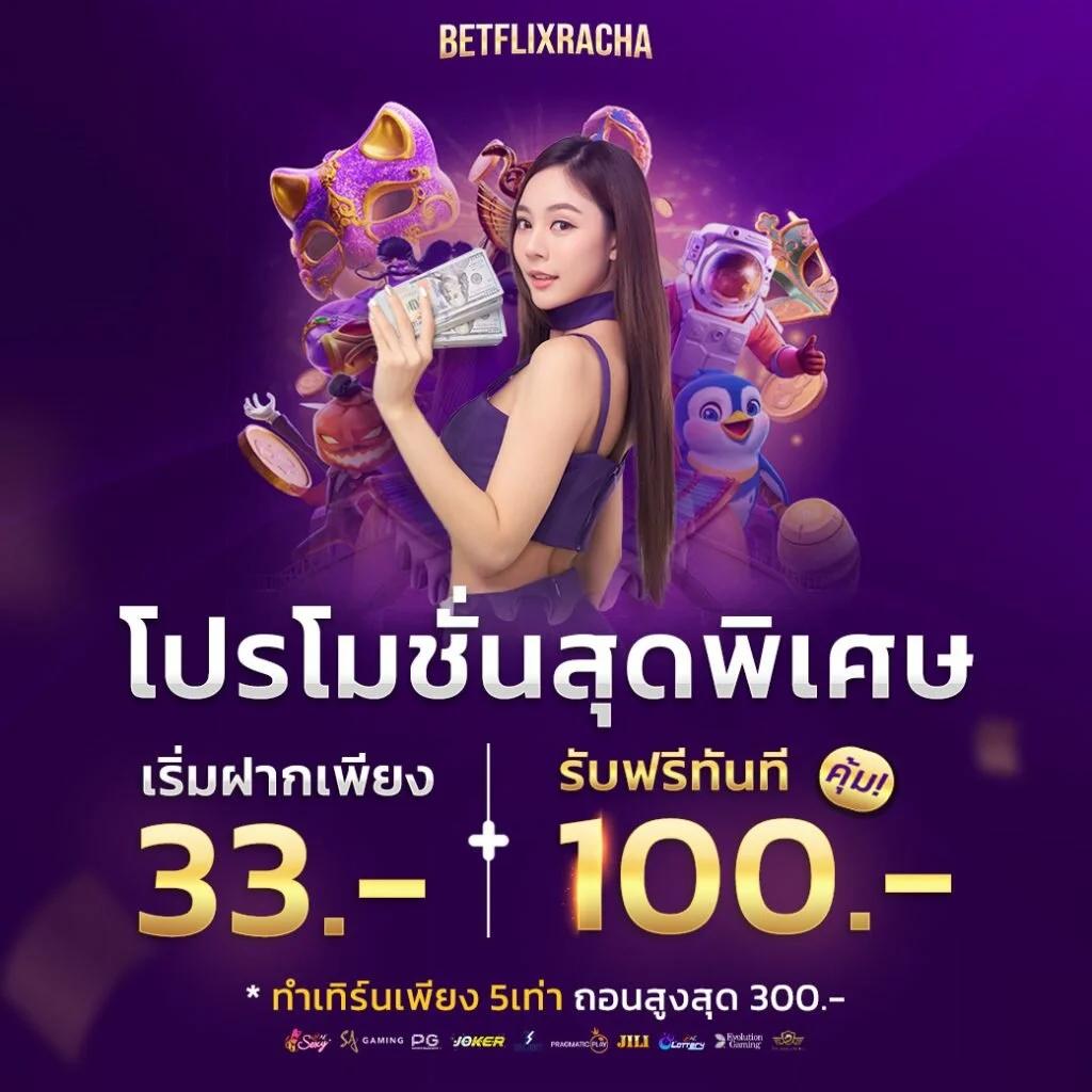 หวยออมสินออกอะไร เว็บตรง สล็อต ฝากถอนออโต้ ไม่ผ่านเอเย่นต์ 2026