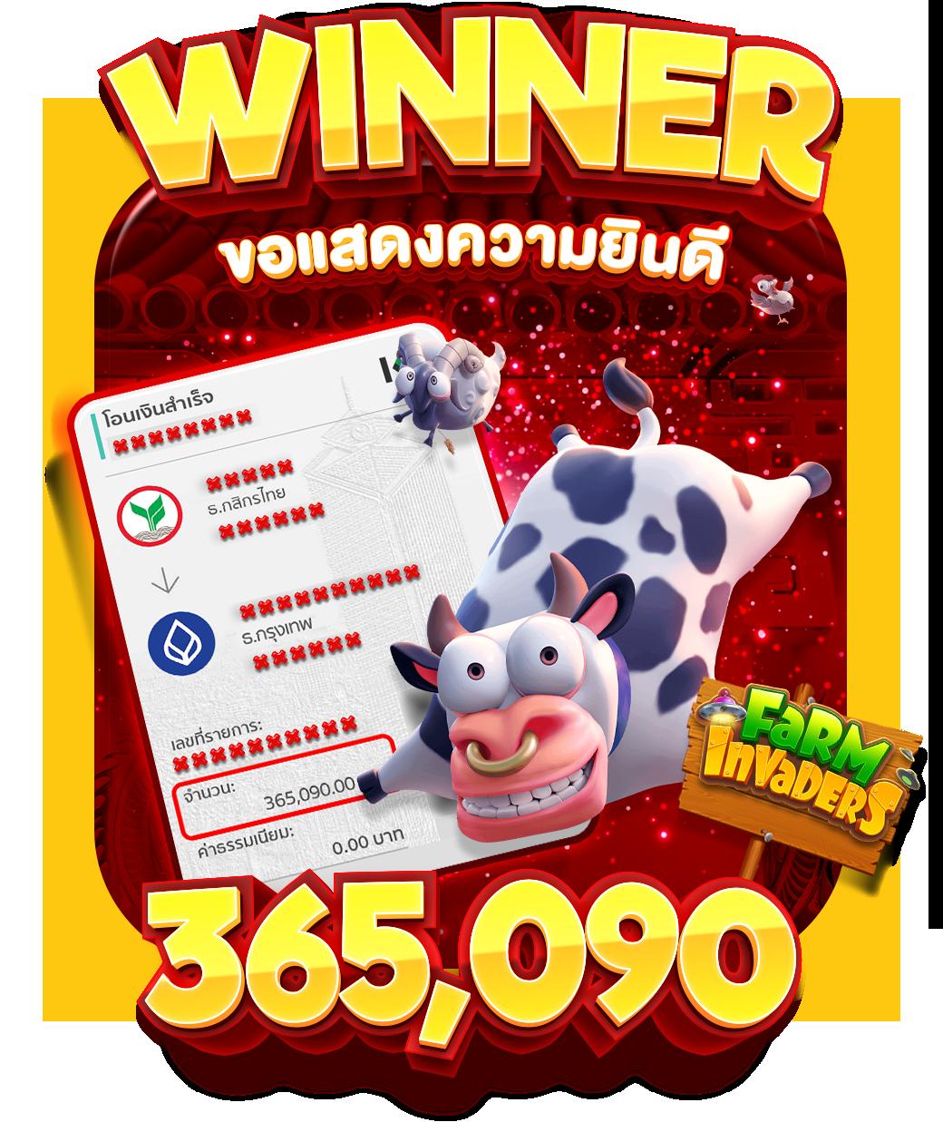 หวยฮานอย ruay เว็บตรง ฝากถอนออโต้ ไม่ผ่านเอเย่นต์ สล็อต 2026