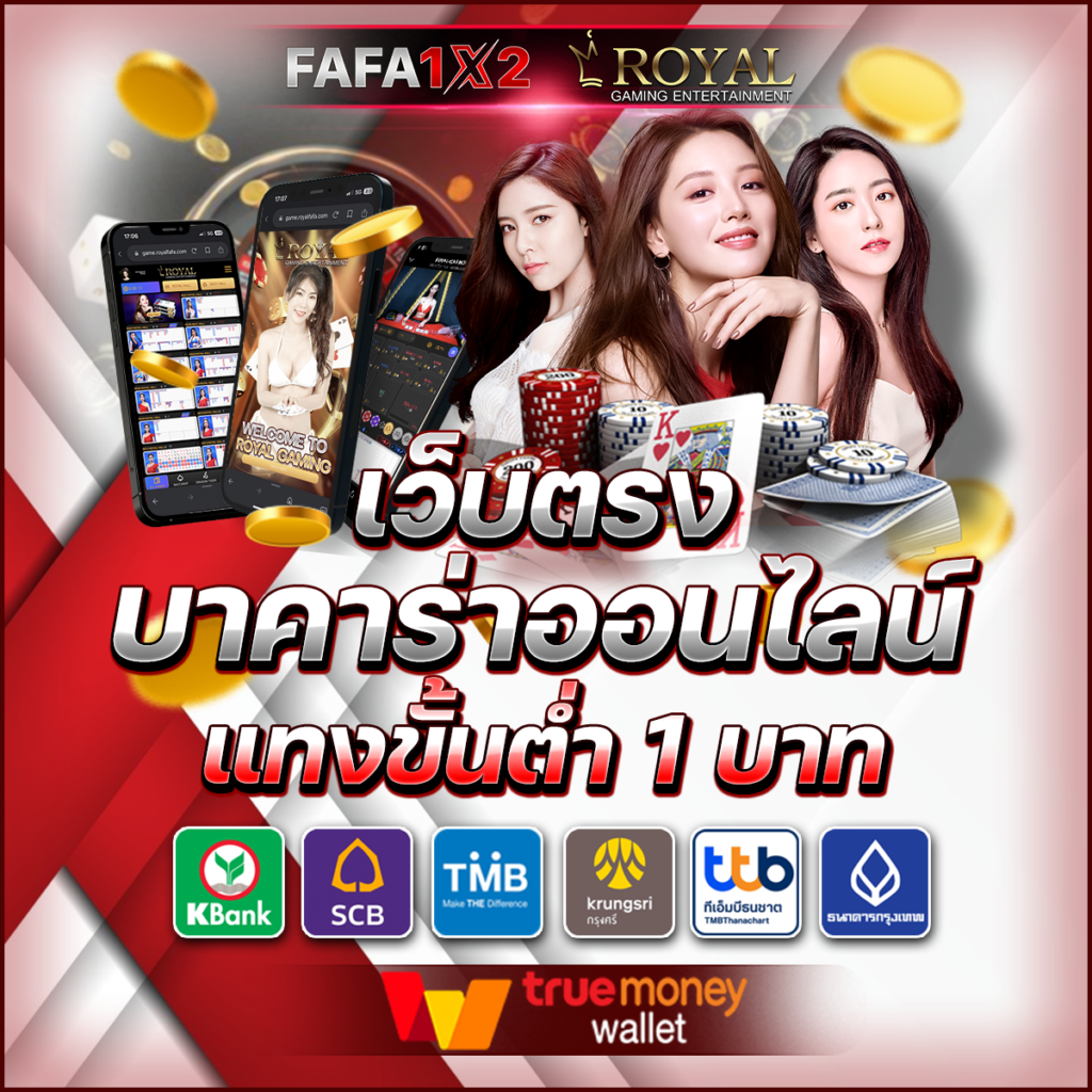 หวยฮานอยvip เว็บตรง สล็อต ฝากถอนออโต้ ไม่ผ่านเอเย่นต์ 2026