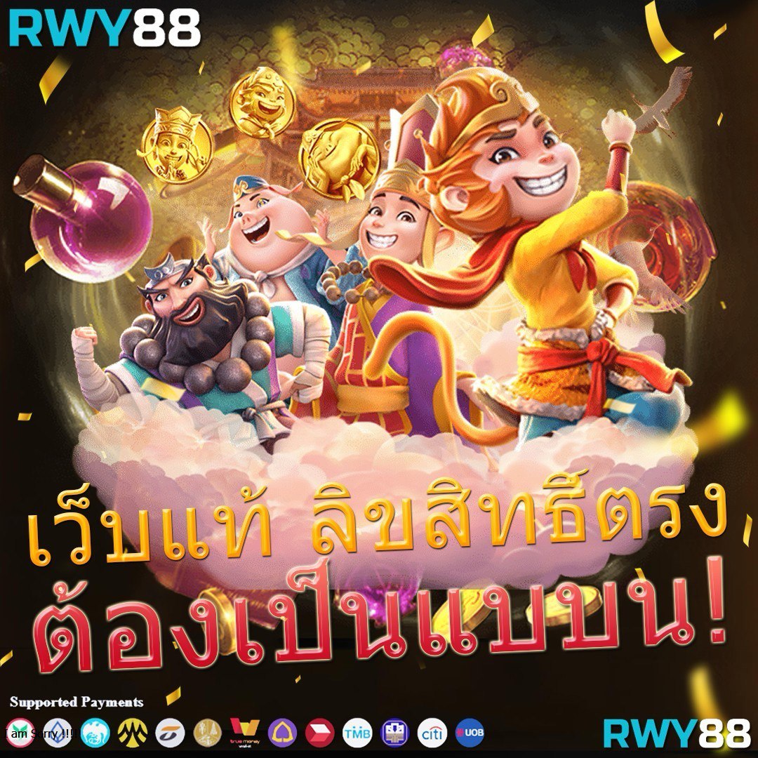 หวยเดลินิวส์ เว็บตรง สล็อต ฝากถอนออโต้ ไม่ผ่านเอเย่นต์ 2026