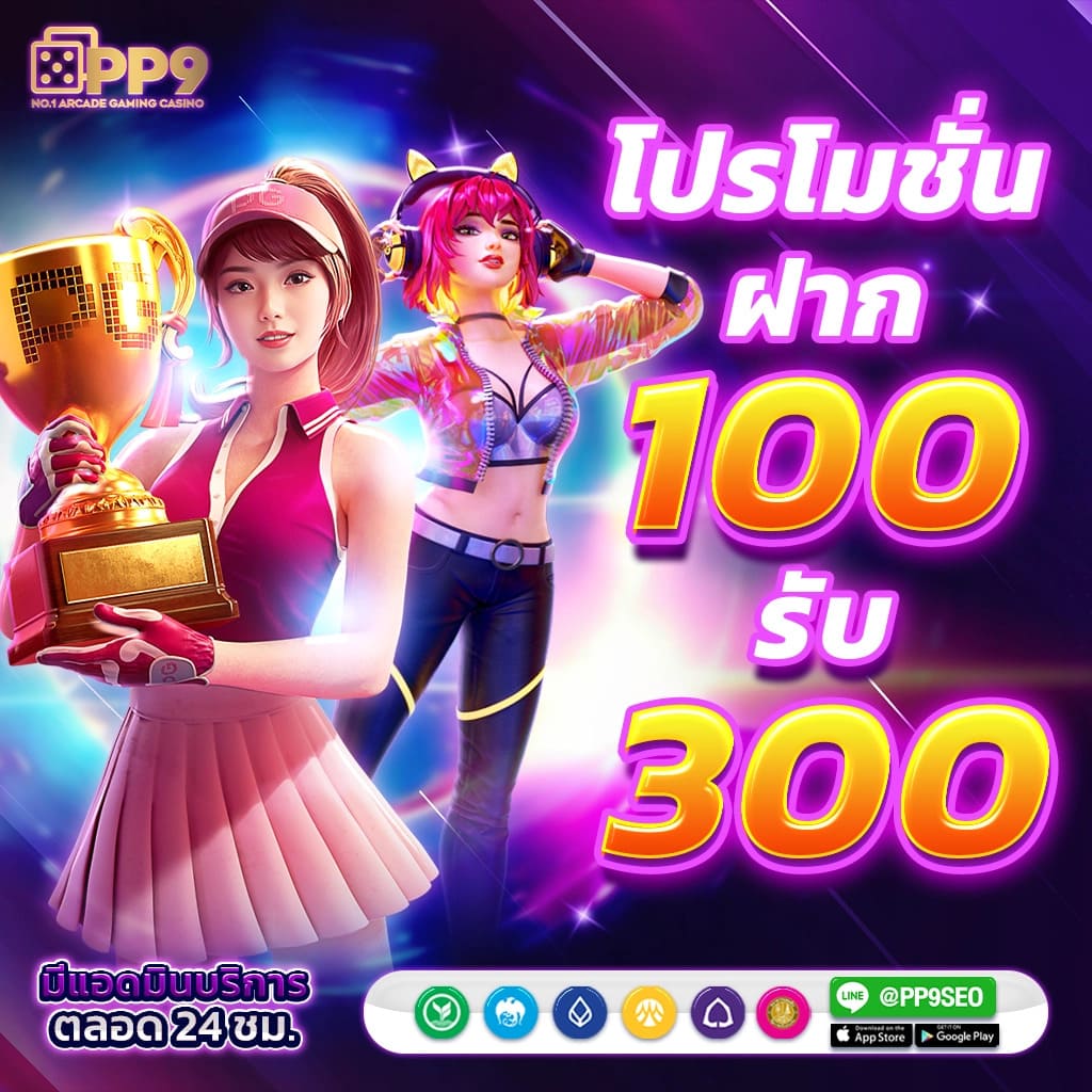 หวยแกรนด์ดราก้อน 4d วันนี้ เว็บตรง สล็อต ฝากถอนออโต้ ไม่ผ่านเอเย่นต์ 2026