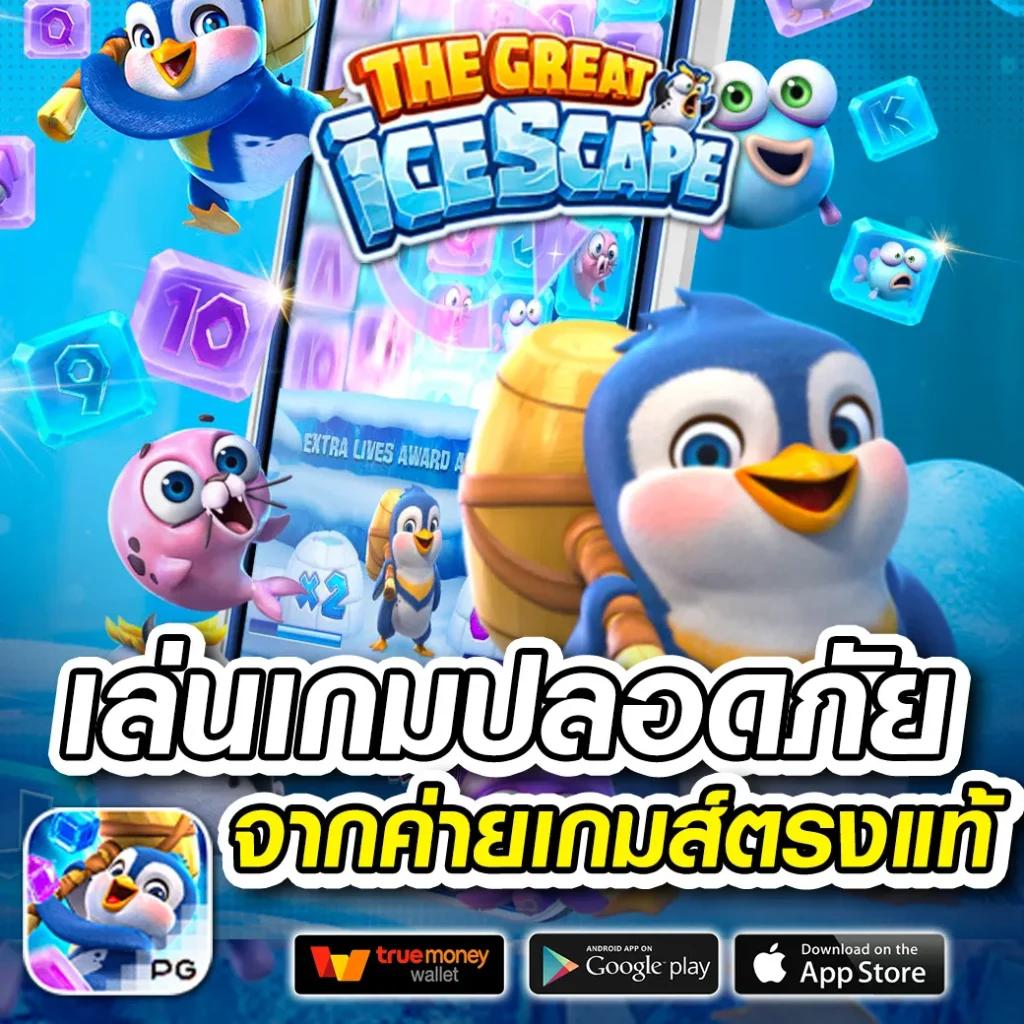 อัพทูยูสล็อต เว็บตรง สล็อต ฝากถอนออโต้ ไม่ผ่านเอเย่นต์ 2026