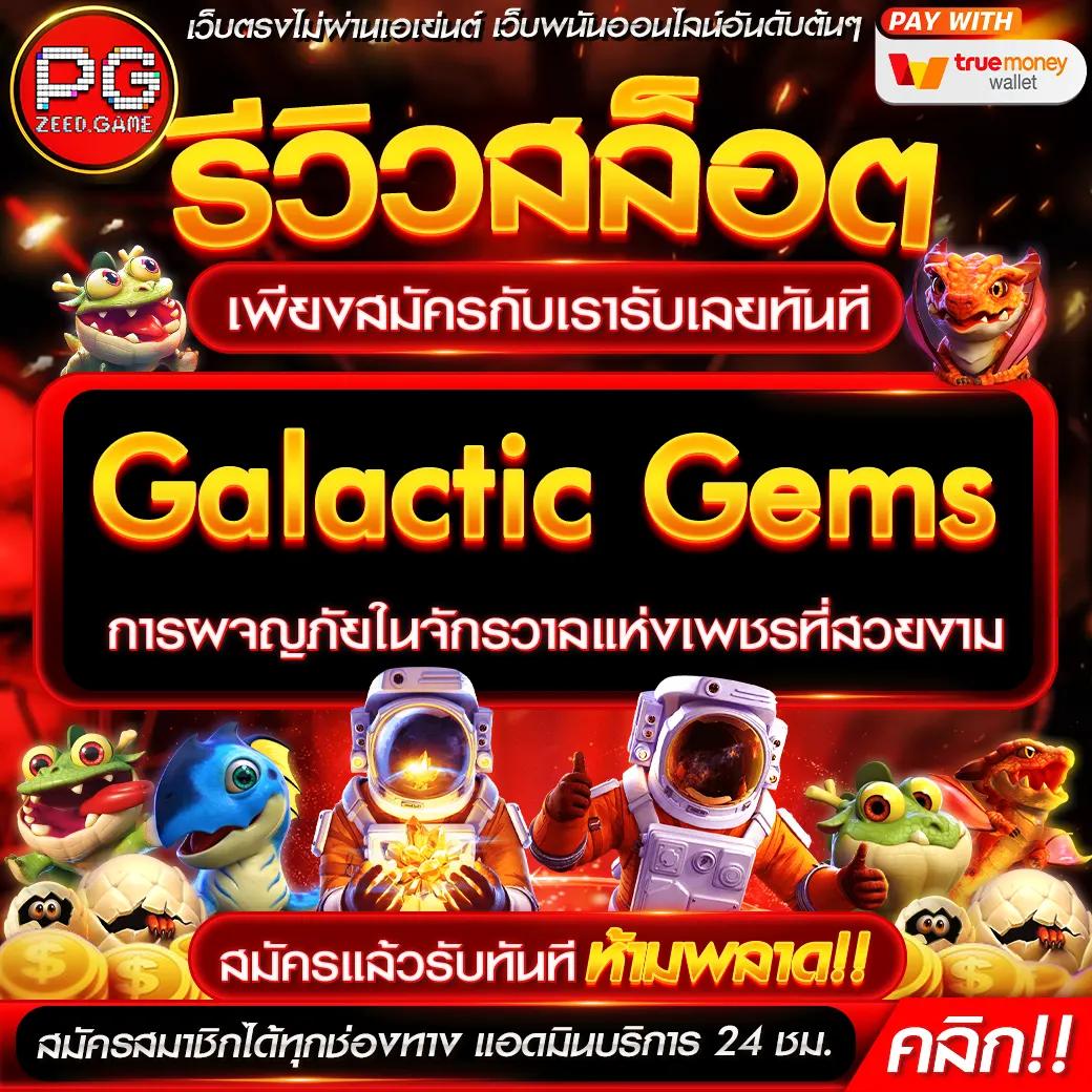 ฮานอยปกติ เว็บตรง สล็อต ฝากถอนออโต้ ไม่ผ่านเอเย่นต์ 2026