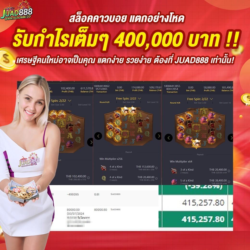 ฮานอยพิเศษออกอะไรวันนี้ เดิมพัน เว็บตรง/สล็อต ฝากถอนออโต้ ไม่ผ่านเอเย่นต์ 2026