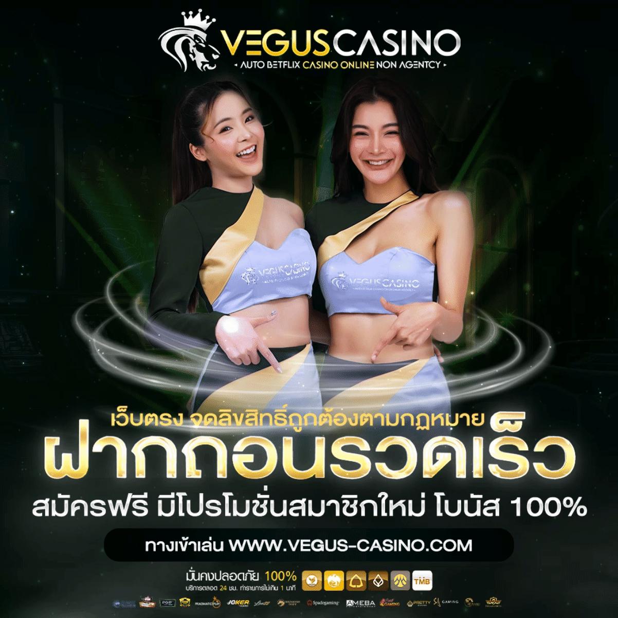 ฮานอยวันนี้ ไทยรัฐ เว็บตรง สล็อต ฝากถอนออโต้ไม่ผ่านเอเย่นต์ 2026