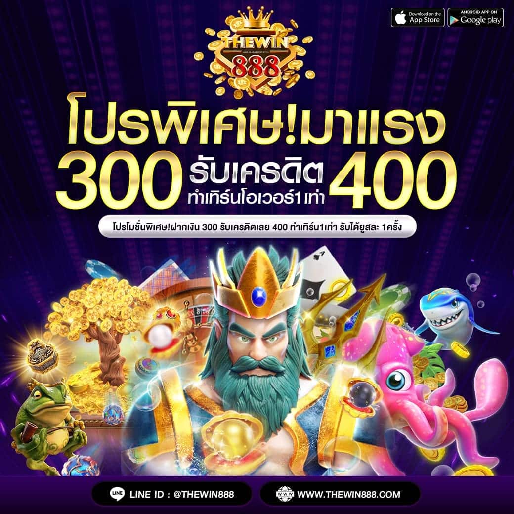 ฮานอยออกอะไรวันนี้ เว็บตรง สล็อต ฝากถอนออโต้ ไม่ผ่านเอเย่นต์ 2026