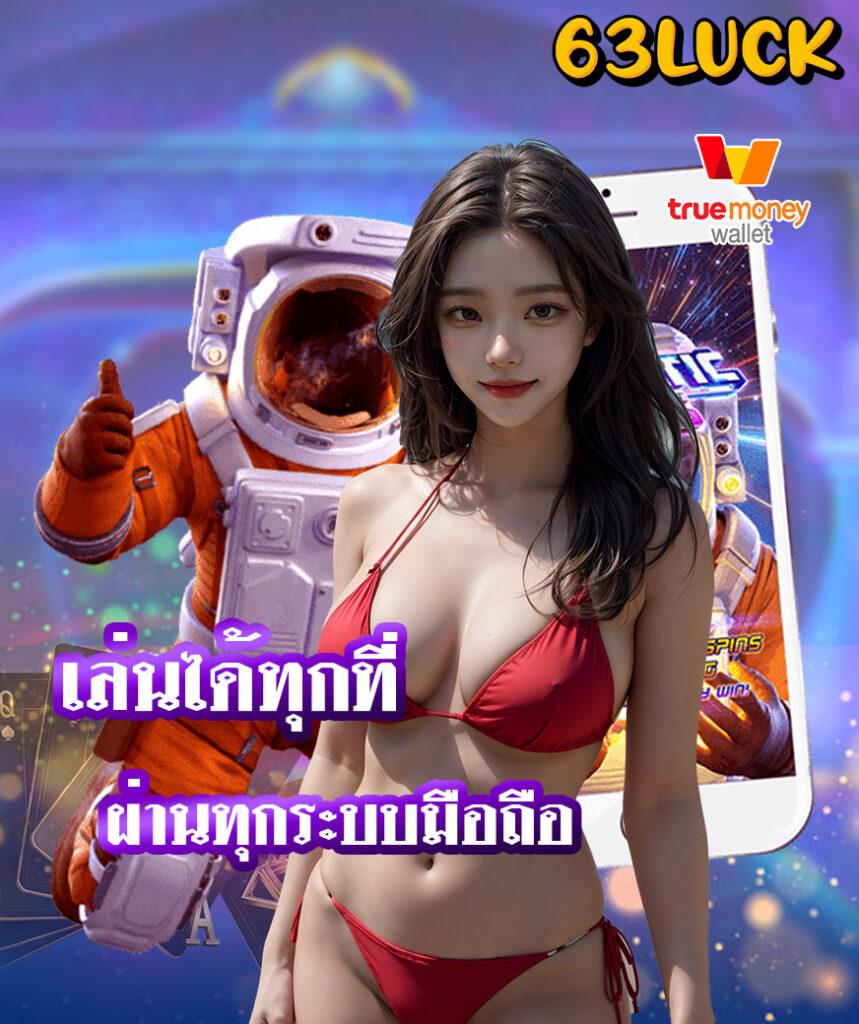 เกมสล็อต 888 เว็บตรง สล็อต ฝากถอนออโต้ ไม่ผ่านเอเย่นต์ 2026