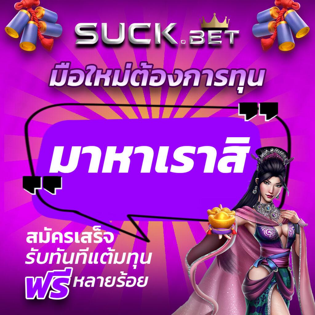 เกมสล็อตทดลองเล่นฟรี เว็บตรง สล็อต ฝากถอนออโต้ ไม่ผ่านเอเย่นต์ 2026