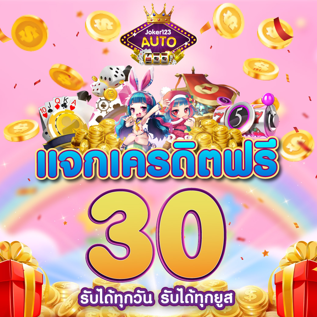 เข้า สู่ระบบ 168galaxy เว็บตรง สล็อต ฝากถอนออโต้ ไม่ผ่านเอเย่นต์ 2026