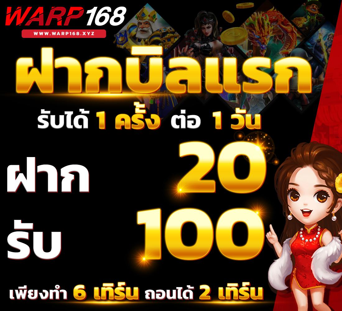 เข้า สู่ระบบ สล็อต 666 เว็บตรง สล็อต ฝากถอนออโต้ 2026