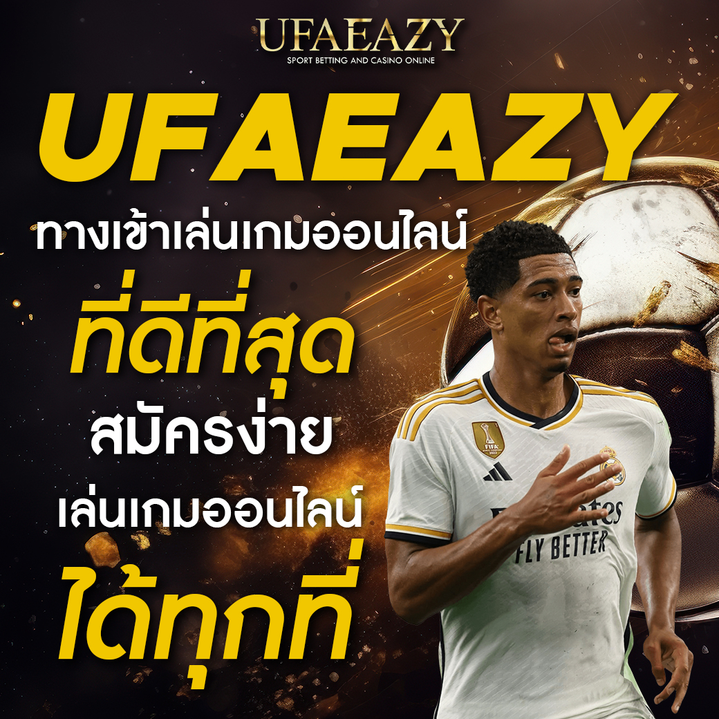 เครดิต ฟรี แค่ ใส่ โค๊ด ล่าสุด เว็บตรง สล็อต ฝากถอนออโต้ ไม่ผ่านเอเย่นต์ 2026