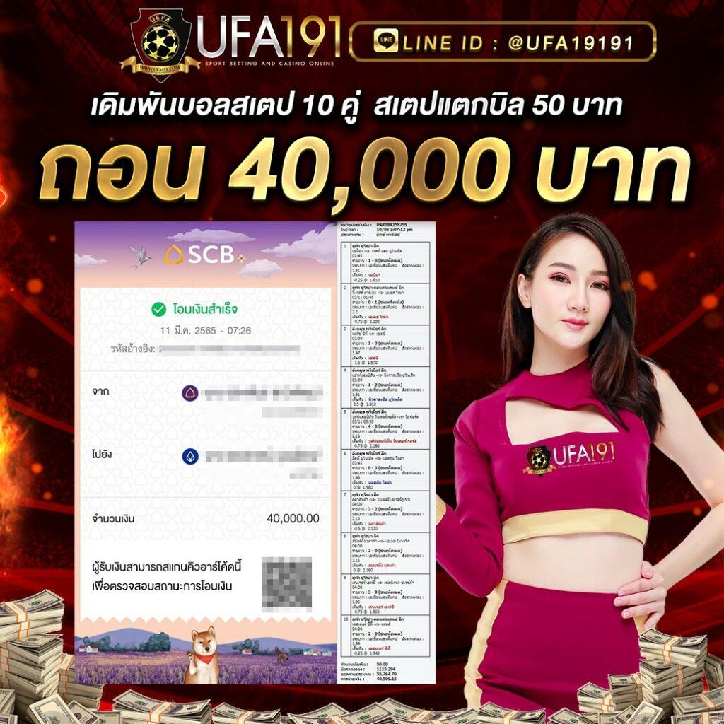 เครดิตฟรี50 เว็บตรงสล็อต ฝากถอนออโต้ ไม่ผ่านเอเย่นต์ 2026