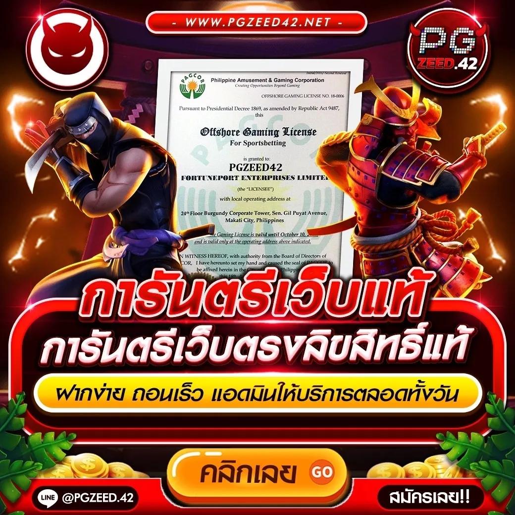 เครดิตฟรี 100 กดรับเอง ยืนยันเบอร์ เว็บตรง สล็อต ฝากถอนออโต้ ไม่ผ่านเอเย่นต์ 2026