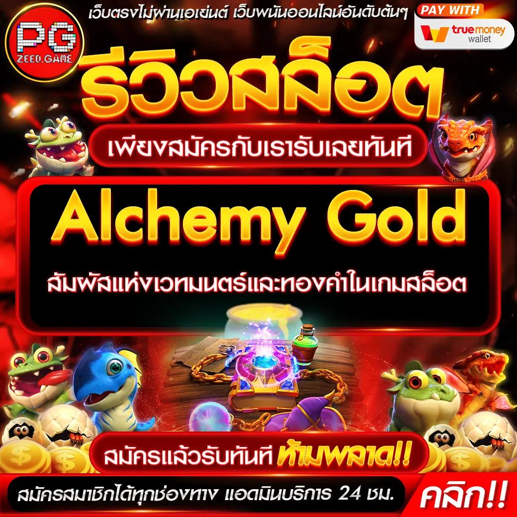 เครดิตฟรี 50 ยืนยัน บัตรประชาชน เว็บตรง สล็อต ฝากถอนออโต้ 2026