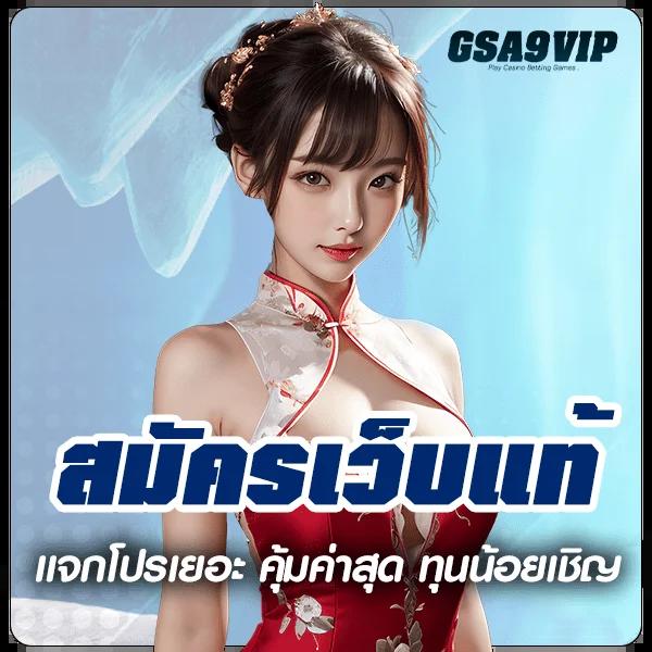 เครดิตฟรี 50 ยืนยันบัตรประชาชน เว็บตรง สล็อต ฝากถอนออโต้ ไม่ผ่านเอเย่นต์ 2026