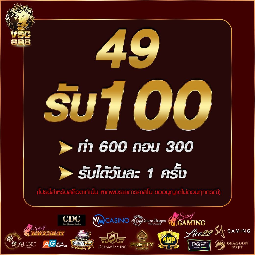 เครดิตฟรี 50 ยืนยันเบอร์ เว็บตรง สล็อต ฝากถอนออโต้ ไม่ผ่านเอเย่นต์ 2026