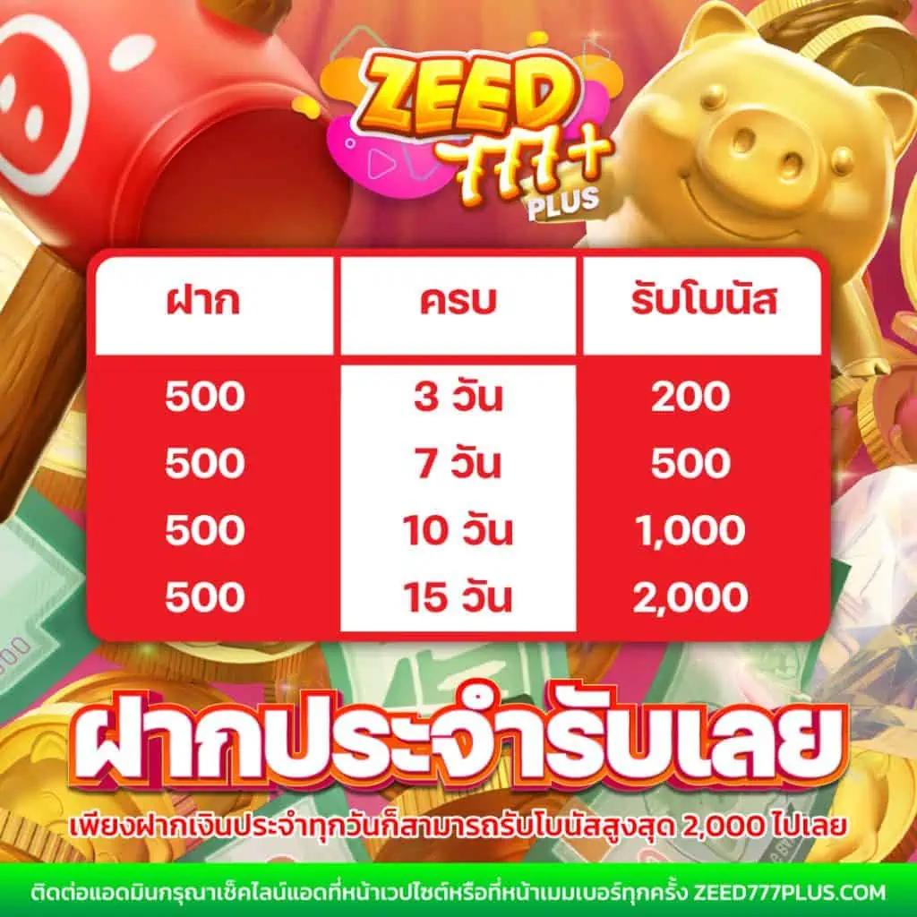 เครดิตฟรี 50 เว็บตรง สล็อต ฝากถอนออโต้ ไม่ผ่านเอเย่นต์ 2026