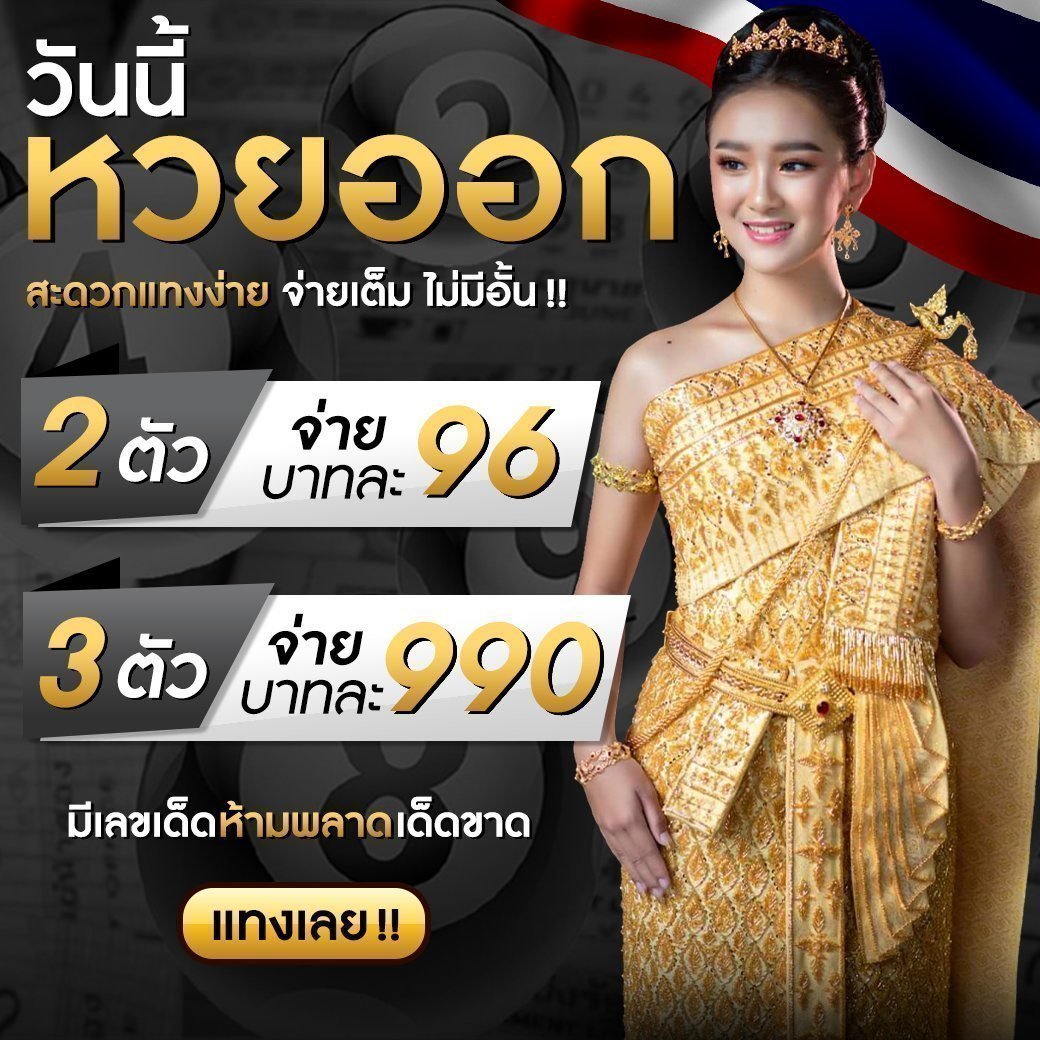 เครดิตฟรี twitter ล่าสุด เว็บตรง/สล็อต ฝากถอนออโต้ ไม่ผ่านเอเย่นต์ 2026