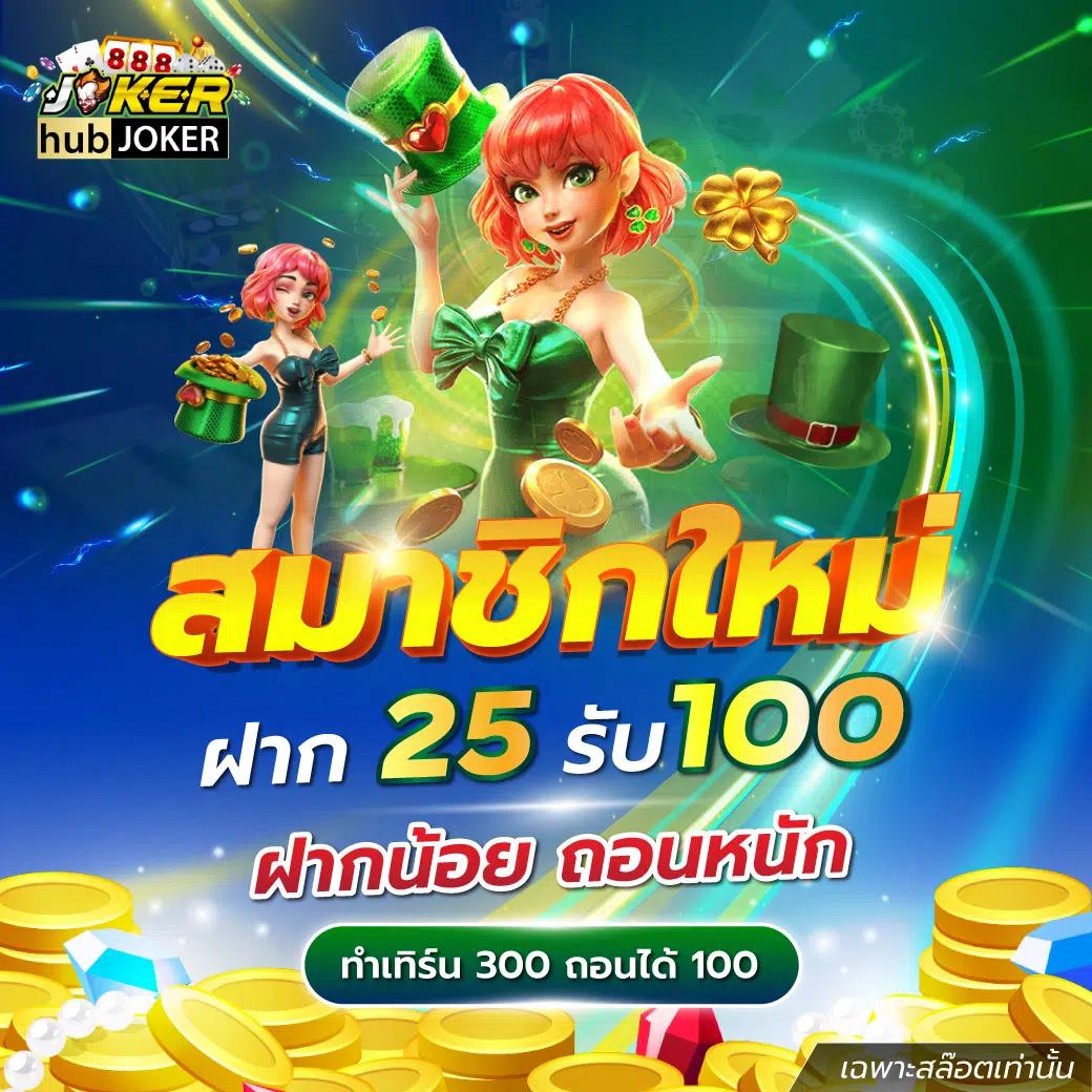 เครดิตฟรี twitter เว็บตรง สล็อต ฝากถอนออโต้ ไม่ผ่านเอเย่นต์ 2026