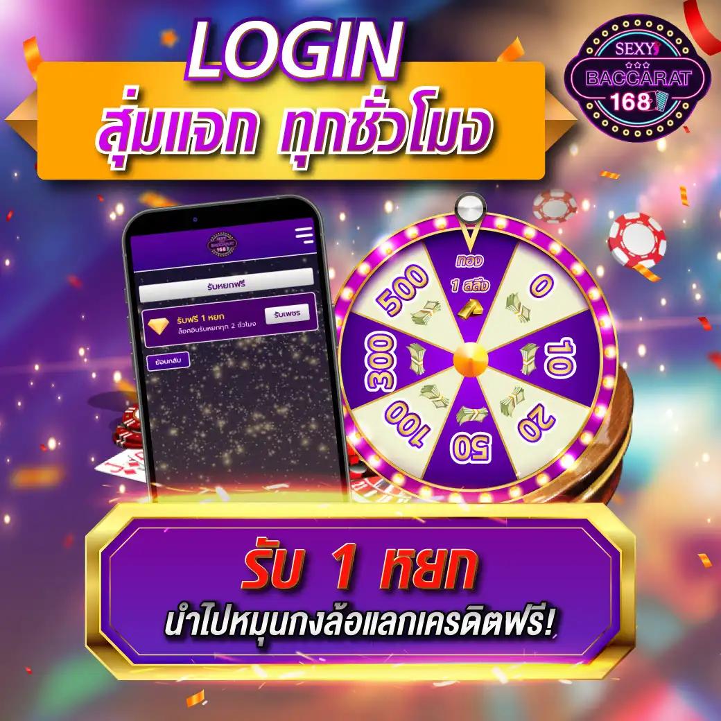 เครดิตฟรี กดรับเอง โค้ดเครดิตฟรี เว็บตรง สล็อต ฝากถอนออโต้ ไม่ผ่านเอเย่นต์ 2026