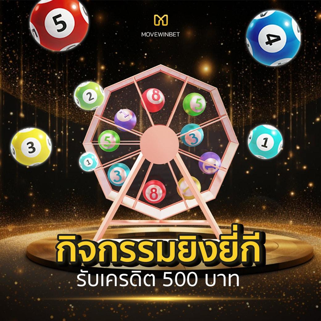 เครดิตฟรี ล่าสุด เว็บตรง สล็อต ฝากถอนออโต้ 2026