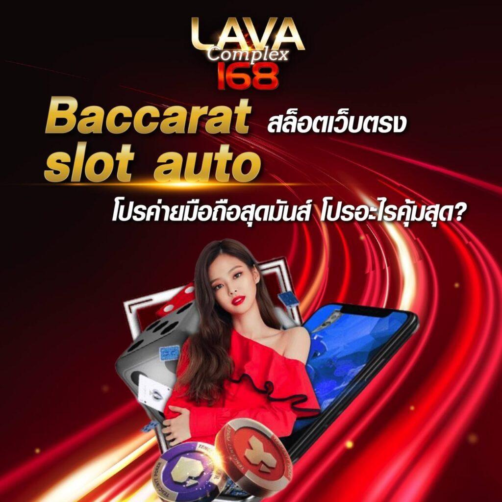 เครดิตฟรี เว็บตรง สล็อต ฝากถอนออโต้ ไม่ผ่านเอเย่นต์ 2026