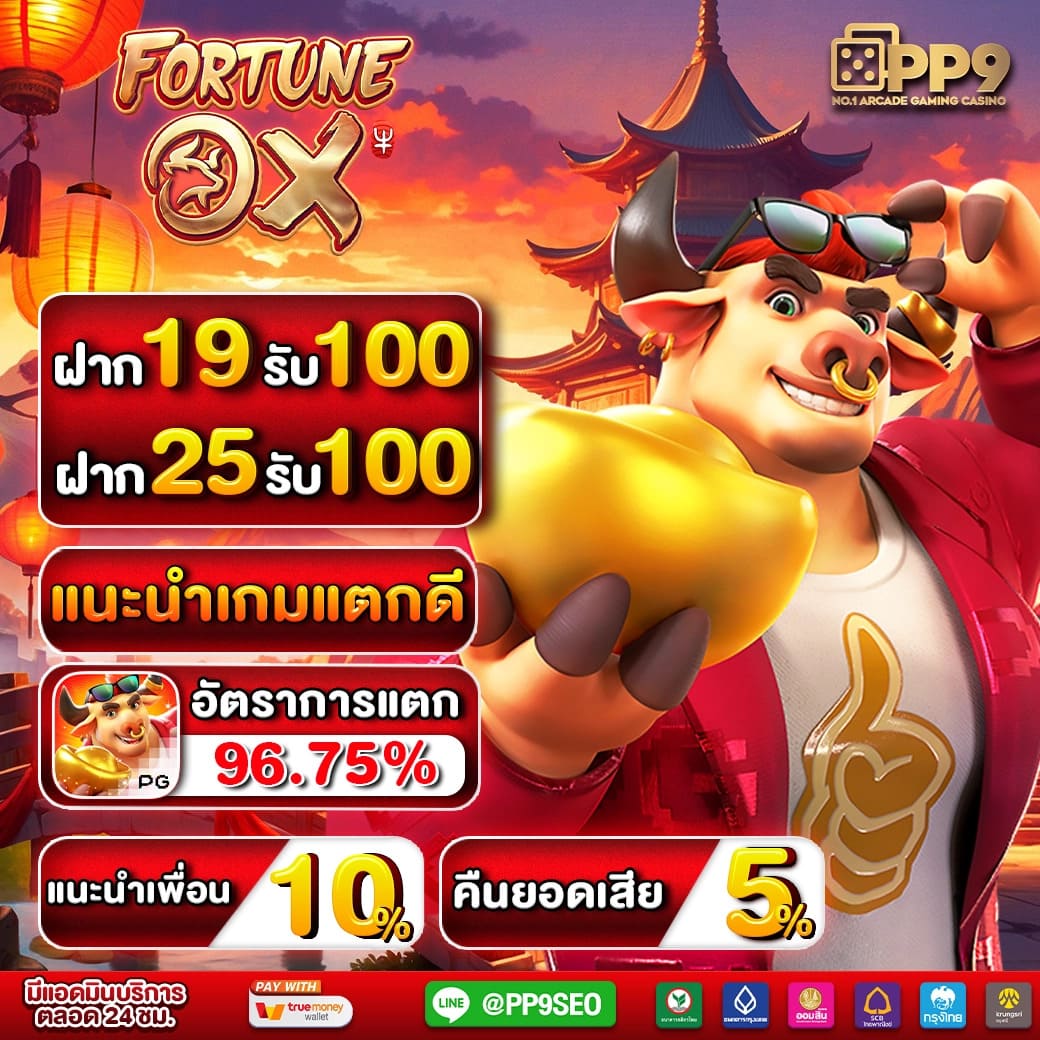 เครดิตฟรีกดรับเอง เว็บตรง สล็อต ฝากถอนออโต้ ไม่ผ่านเอเย่นต์ 2026
