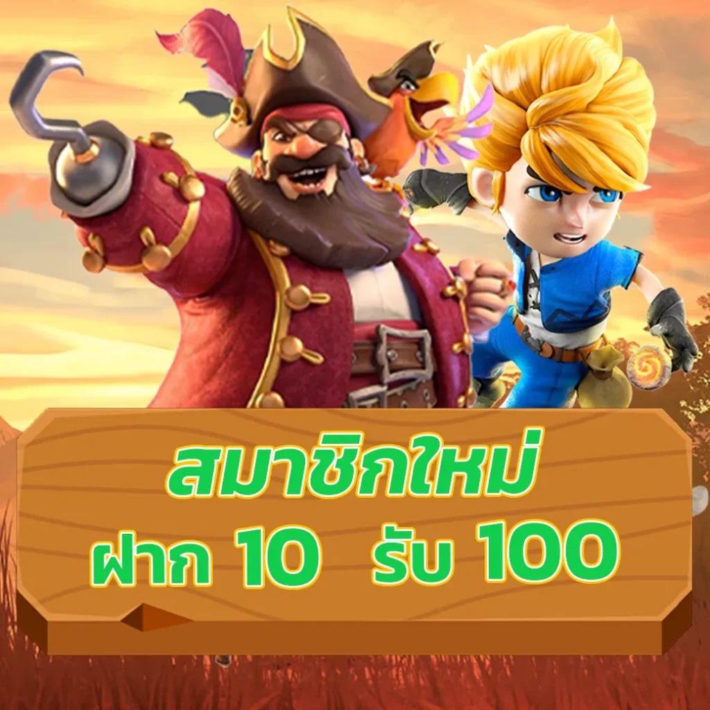 เครดิตฟรีล่าสุดกดรับเอง เว็บตรง สล็อต ฝากถอนออโต้ ไม่ผ่านเอเย่นต์ 2026