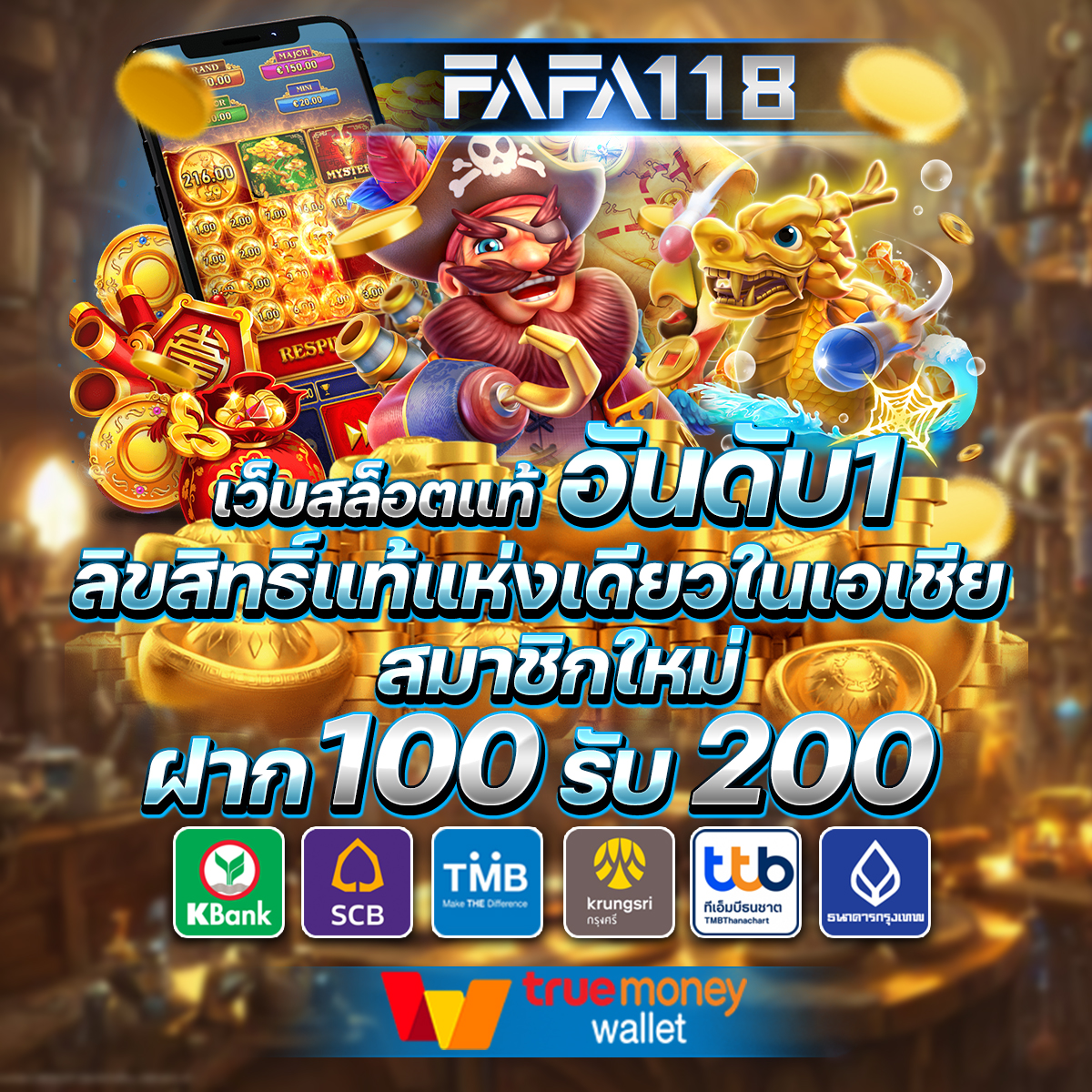 เงินทอง168 เว็บตรง สล็อต ฝากถอนออโต้ ไม่ผ่านเอเย่นต์ 2026