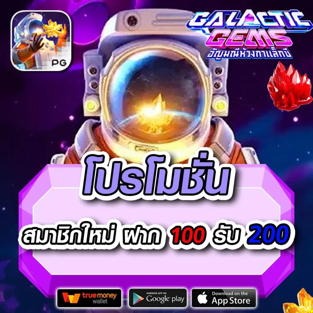 เจ้าสัว789 เว็บตรง สล็อต ฝากถอนออโต้ ไม่ผ่านเอเย่นต์ 2026