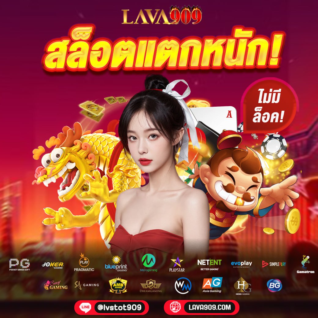 เจโน่ สล็อต เว็บตรง ฝากถอนออโต้ ไม่ผ่านเอเย่นต์ 2026