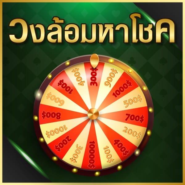 เซียนสเต็ป เว็บตรง สล็อต ฝากถอนออโต้ ไม่ผ่านเอเย่นต์ 2026