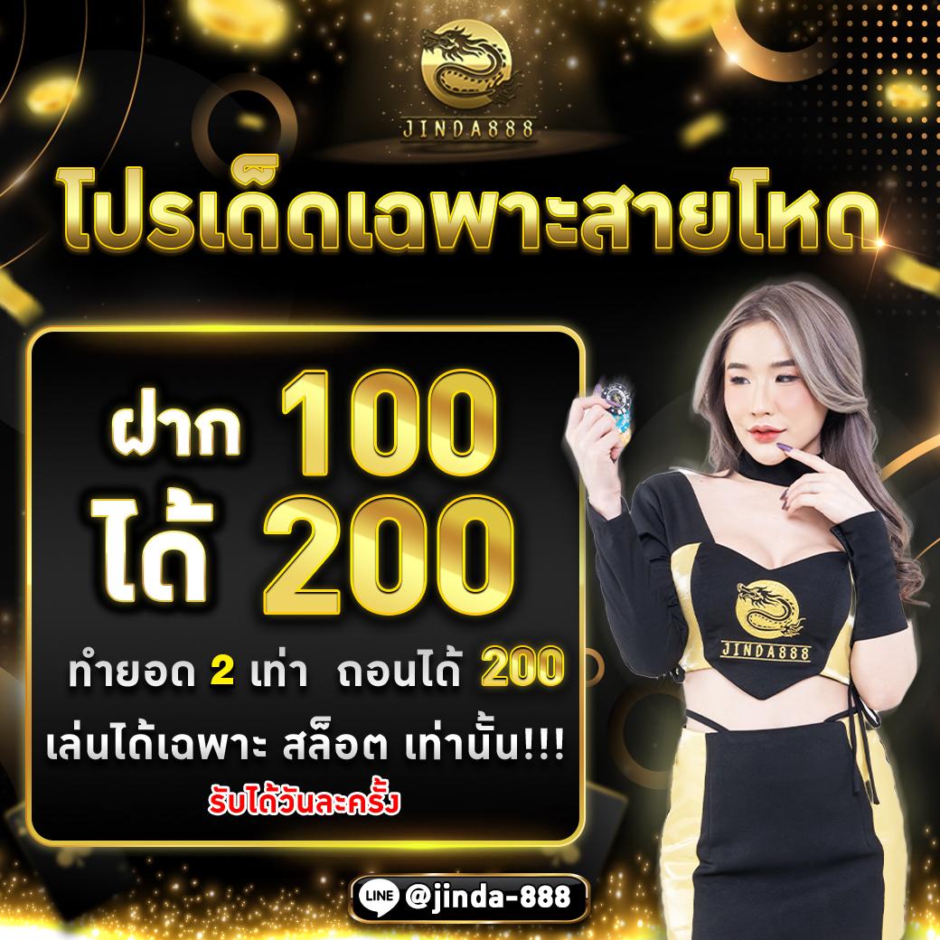 เซียนหวย 789 เว็บตรง สล็อต ฝากถอนออโต้ ไม่ผ่านเอเย่นต์ 2026