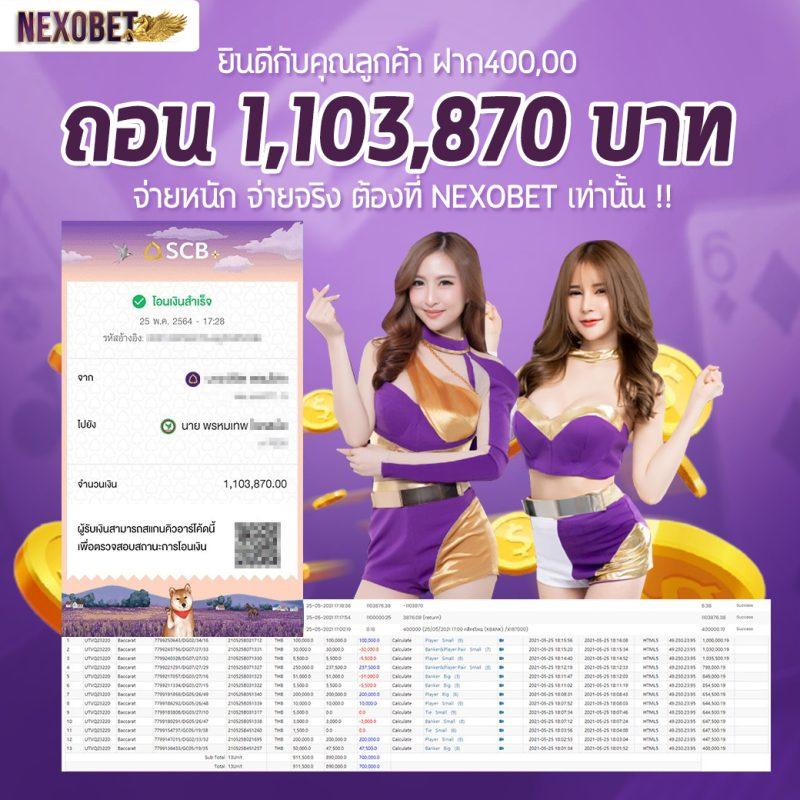 เบทฟิก68 เว็บตรง สล็อต ฝากถอนออโต้ ไม่ผ่านเอเย่นต์ 2026