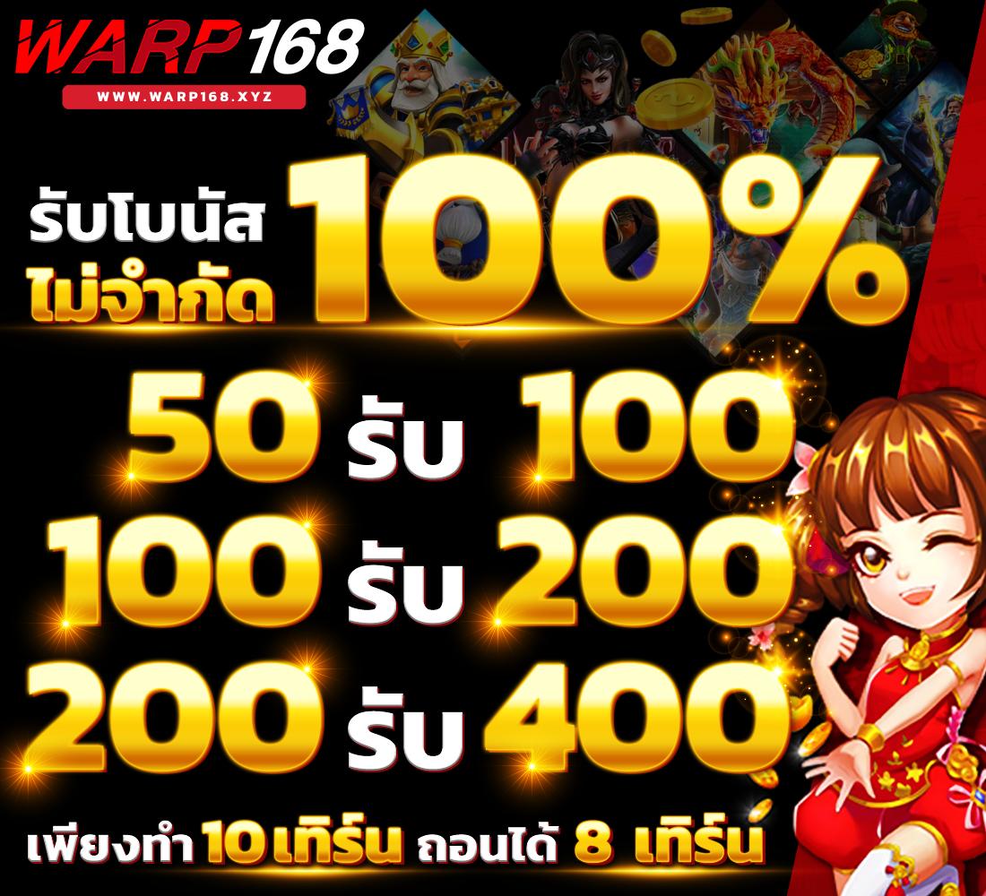 เลขลาว เว็บตรง สล็อต ฝากถอนออโต้ ไม่ผ่านเอเย่นต์ 2026