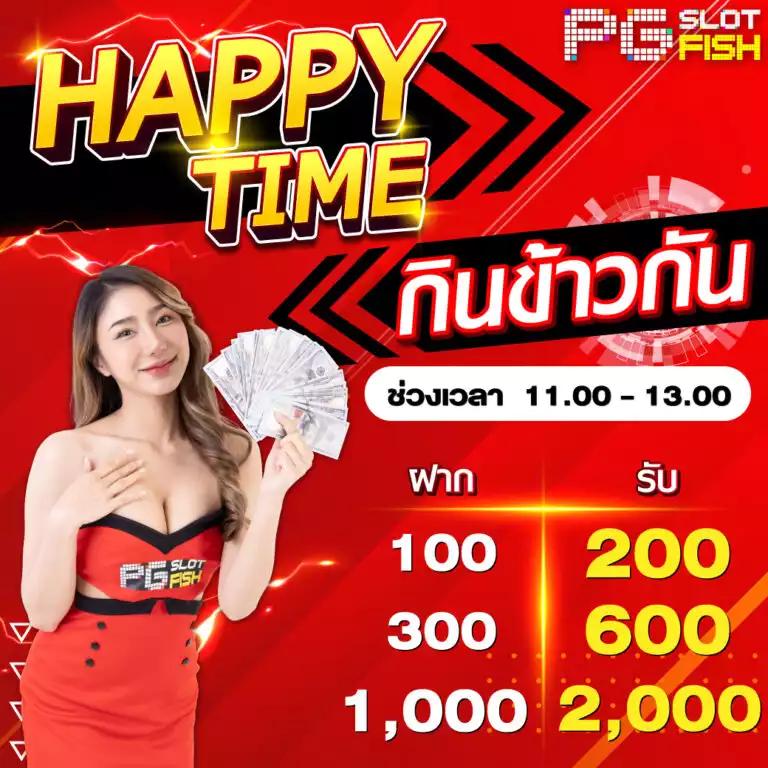 เลขลาววันนี้ เว็บตรง สล็อต ฝากถอนออโต้ ไม่ผ่านเอเย่นต์ 2026