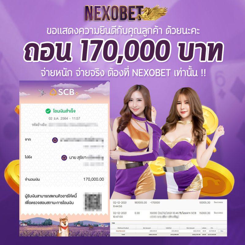 เลขลาวออกอะไร เว็บตรง สล็อต ฝากถอนออโต้ ไม่ผ่านเอเย่นต์ 2026