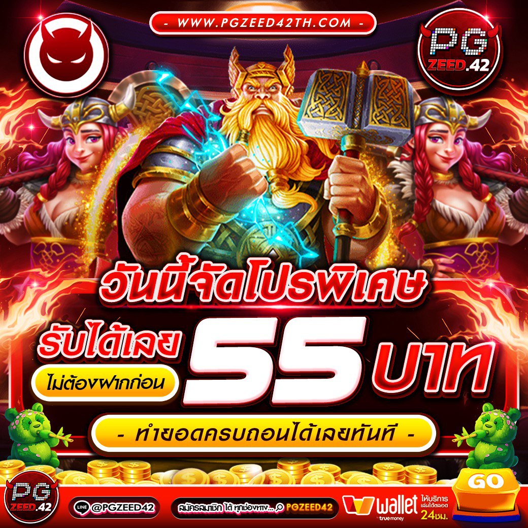 เล่นหวย365 เว็บตรง สล็อต ฝากถอนออโต้ ไม่ผ่านเอเย่นต์ 2026