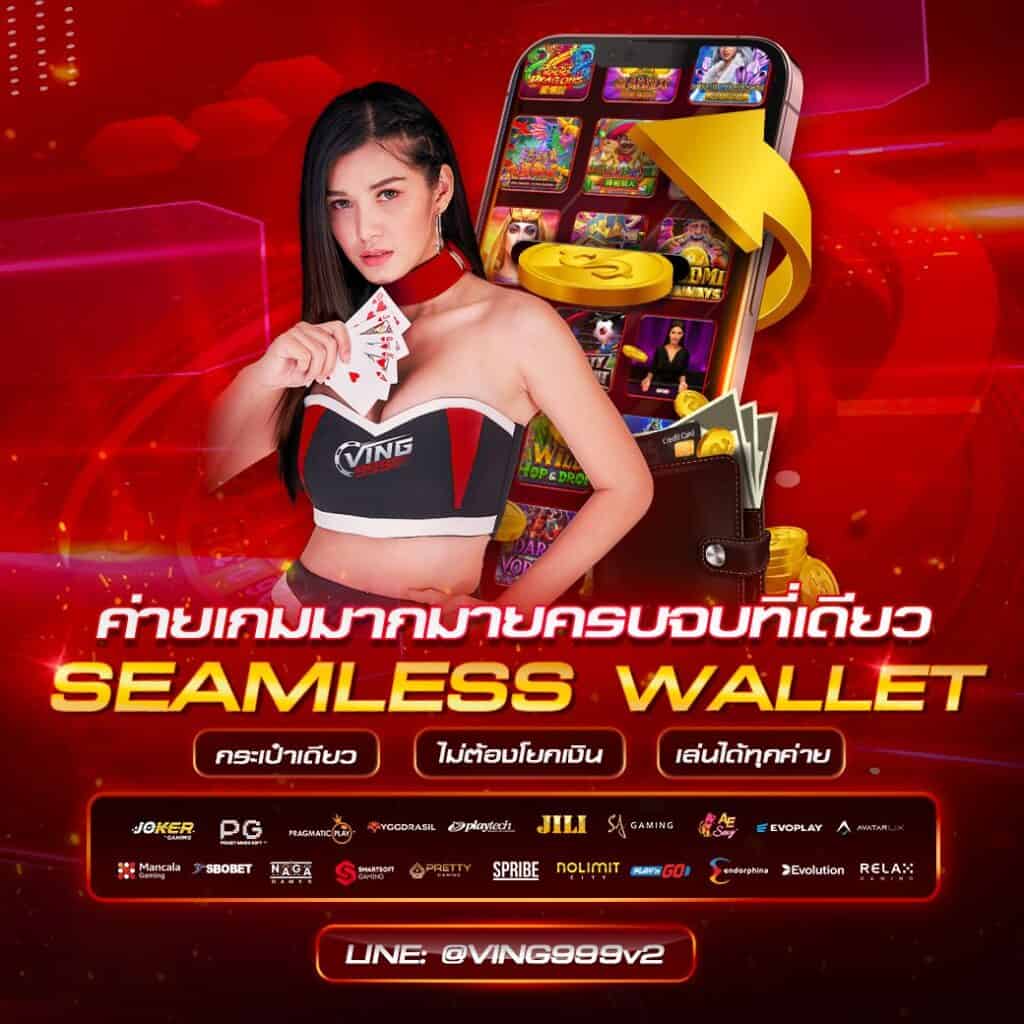 เวกัส666 เว็บตรง สล็อต ฝากถอนออโต้ ไม่ผ่านเอเย่นต์ 2026