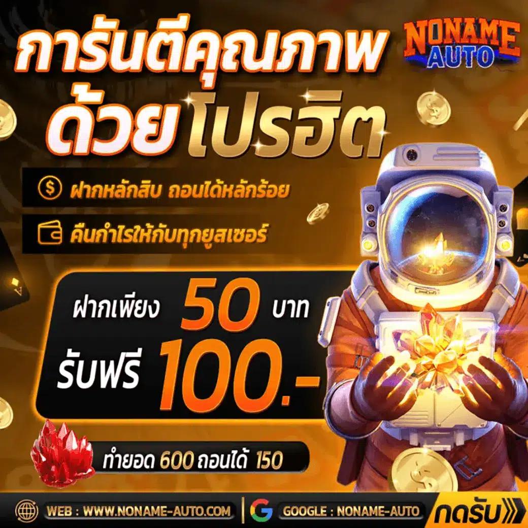 เว็บ สล็อต ต่างประเทศ อเมริกา เว็บตรง สล็อต ฝากถอนออโต้ ไม่ผ่านเอเย่นต์ 2026