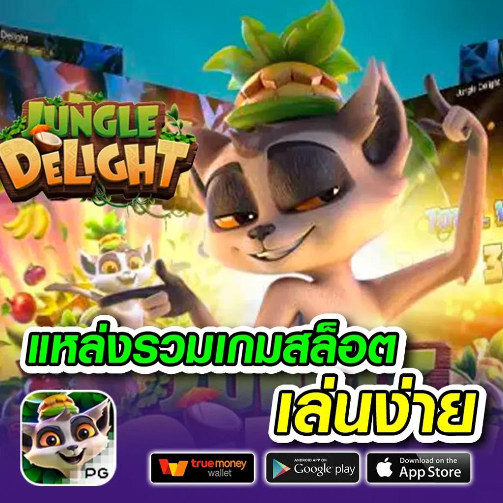 เว็บ สล็อต เว็บตรง สล็อตฝากถอนออโต้ ไม่ผ่านเอเย่นต์ 2026