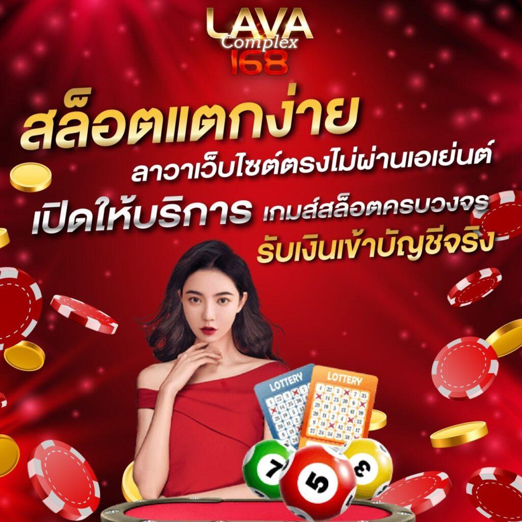 เว็บ แคท888 เว็บตรง สล็อต ฝากถอนออโต้ ไม่ผ่านเอเย่นต์ 2026