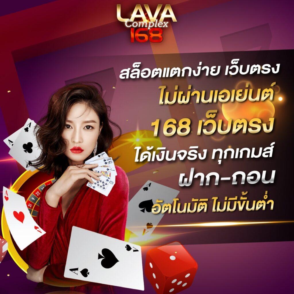 เว็บlotto เว็บตรง สล็อต ฝากถอนออโต้ ไม่ผ่านเอเย่นต์ 2026