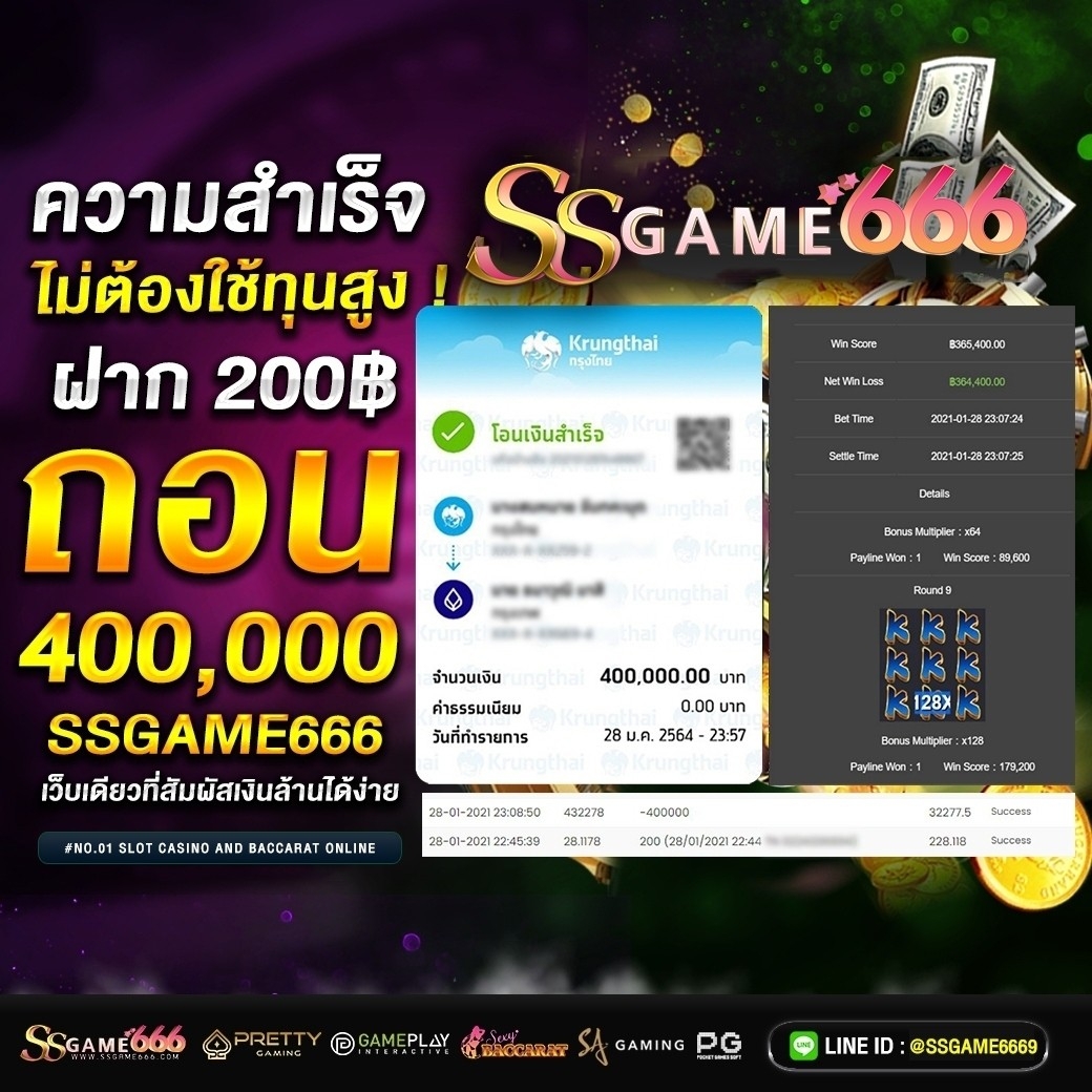 เว็บซื้อหวย เว็บตรง สล็อต ฝากถอนออโต้ ไม่ผ่านเอเย่นต์ 2026