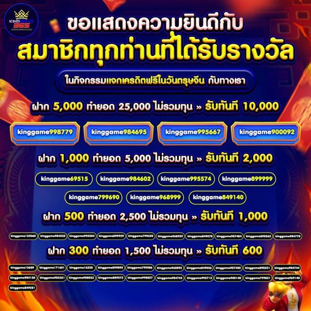 เว็บทดลอง เว็บตรง สล็อต ฝากถอนออโต้ ไม่ผ่านเอเย่นต์ 2026