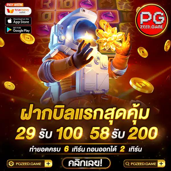 เว็บบอลยูฟ่า เว็บตรง ฝากถอนออโต้ สล็อต ฝากถอนออโต้ ไม่ผ่านเอเย่นต์ 2026