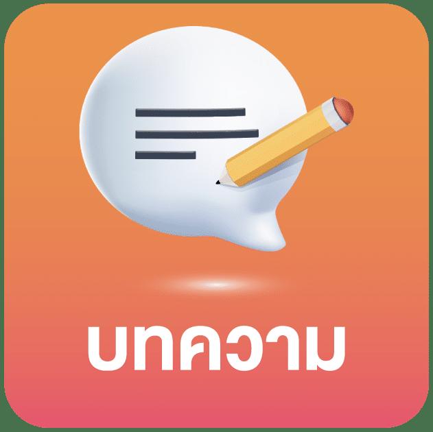 เว็บบาคาร่า อันดับ1 เว็บตรง สล็อต ฝากถอนออโต้ ไม่ผ่านเอเย่นต์ 2026