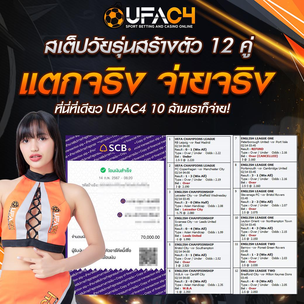 เว็บฝาก10รับ100ใหม่ เว็บตรง สล็อต ฝากถอนออโต้ 2026