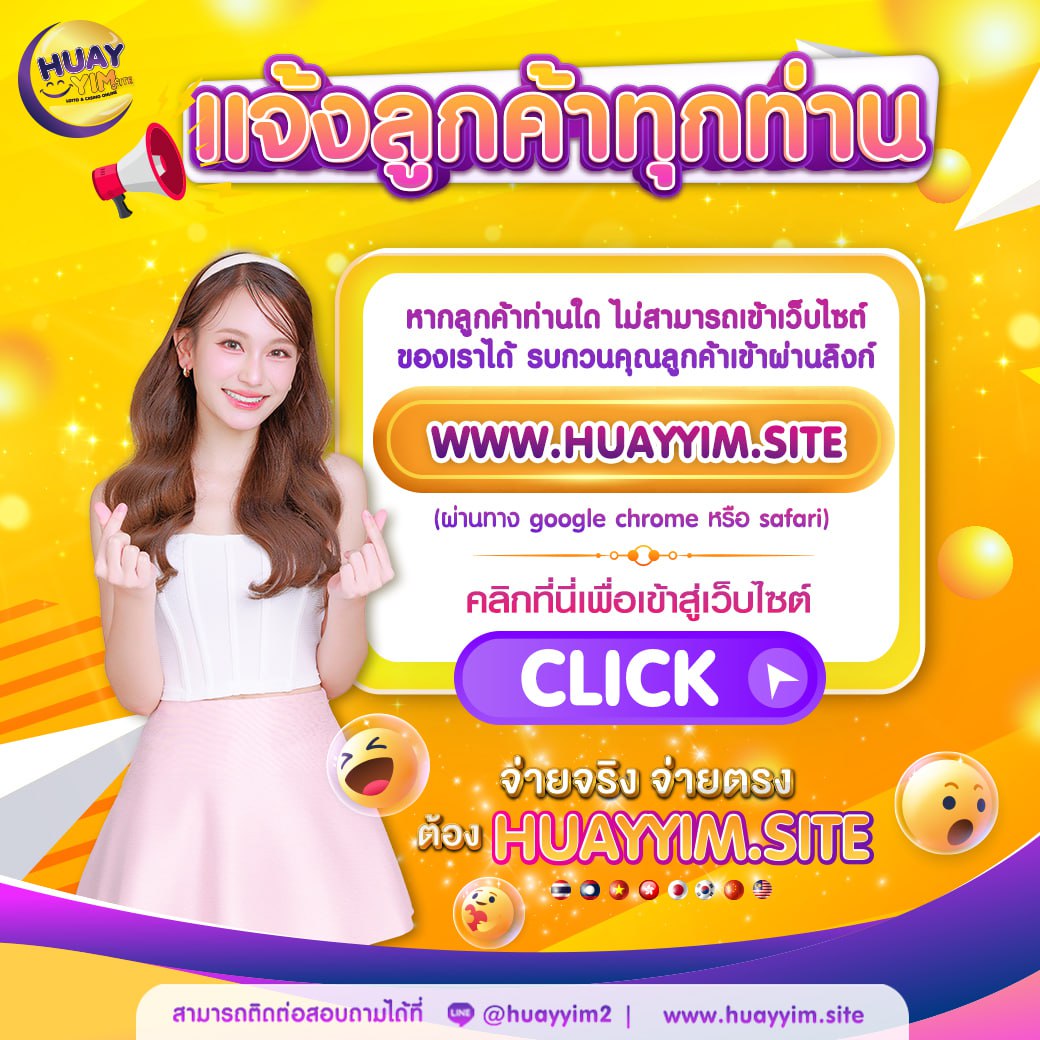 เว็บพนันออนไลน์ 888 เว็บตรง สล็อต ฝากถอนออโต้ เว็บตรง 2026