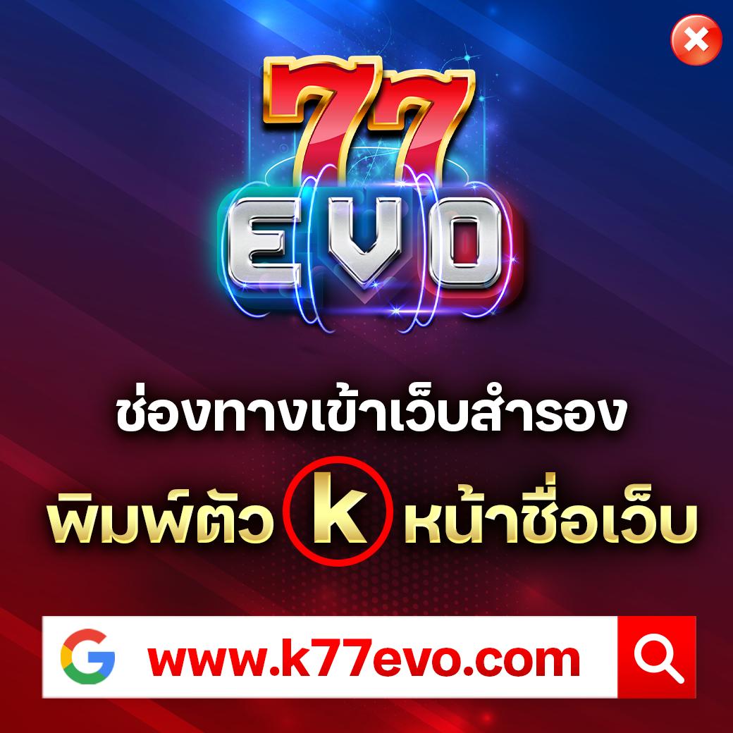 เว็บพนันออนไลน์ เว็บตรงไม่ผ่านเอเย่นต์ สล็อต ฝากถอนออโต้ 2026